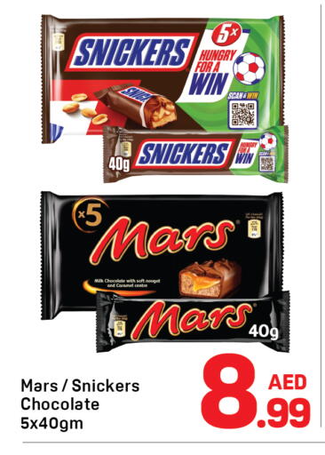 available at Day to Day Department Store in UAE - Dubai