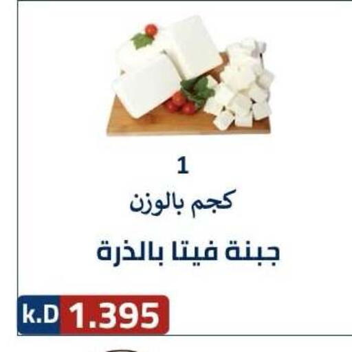 available at جمعية ضاحية صباح الناصر التعاونية in الكويت - مدينة الكويت