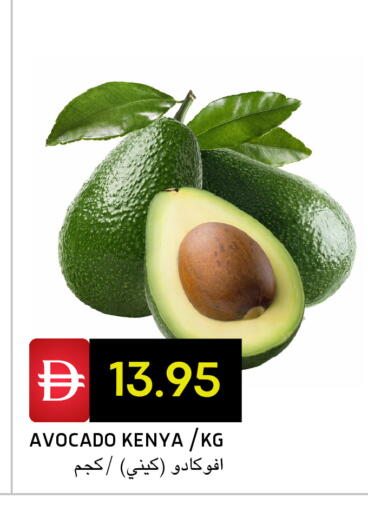 Avocado from Kenya available at Select Market in UAE - Abu Dhabi