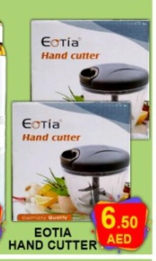 available at Green Gift Department Store in UAE - Dubai