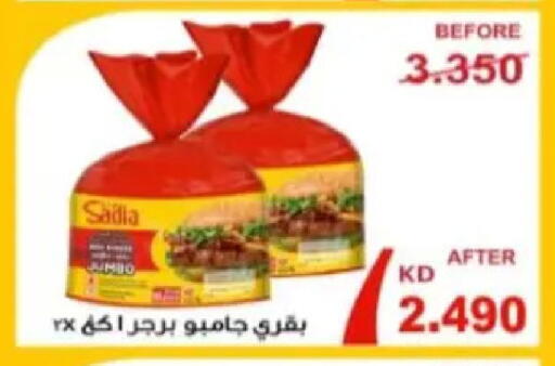 available at Hadiya CO-OP Society in Kuwait - Ahmadi Governorate