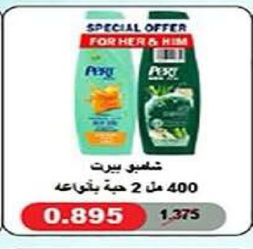 available at Al Fintass Cooperative Society  in Kuwait - Kuwait City