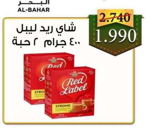 available at  Al Adan And Al Qusor Co-Op in Kuwait - Ahmadi Governorate