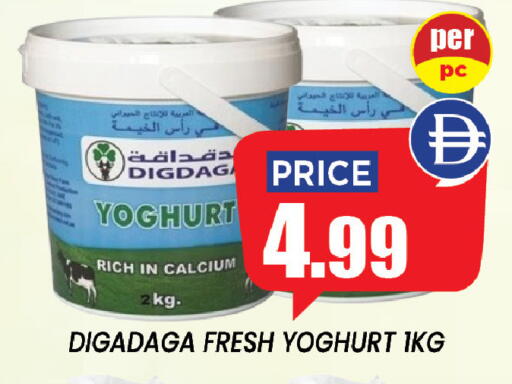 available at Exito Supermarket in UAE - Sharjah / Ajman