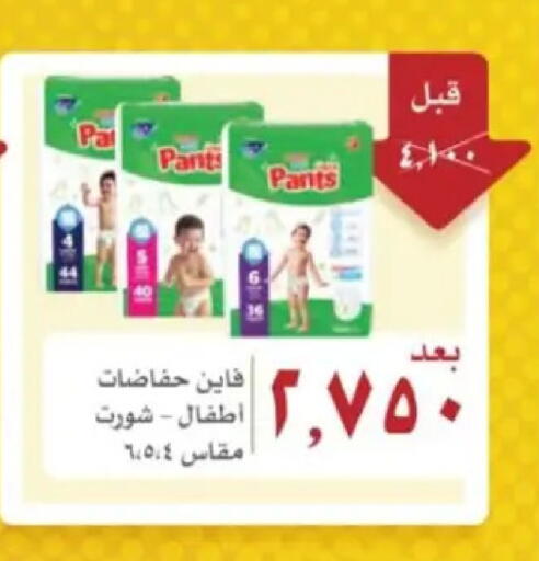 available at Hadiya CO-OP Society in Kuwait - Ahmadi Governorate