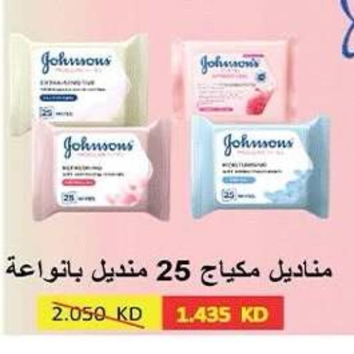 available at Sabah Al-Nasser Cooperative Society in Kuwait - Kuwait City