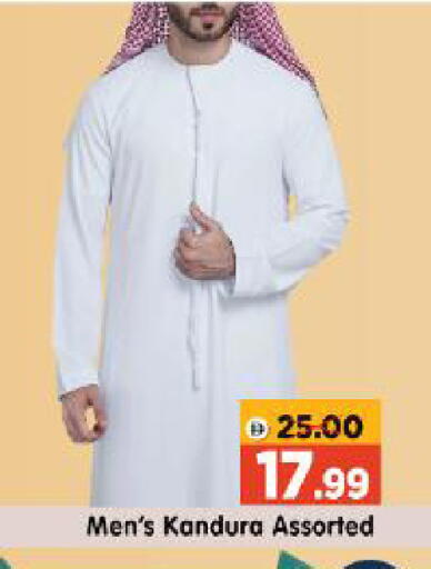 available at Al Madina Hypermarket in UAE - Abu Dhabi