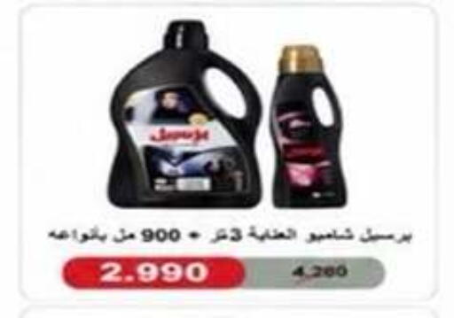available at Qadisiyah Cooperative Society in Kuwait - Kuwait City