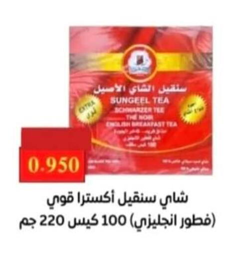 available at جمعية الرحاب التعاونية in الكويت - مدينة الكويت