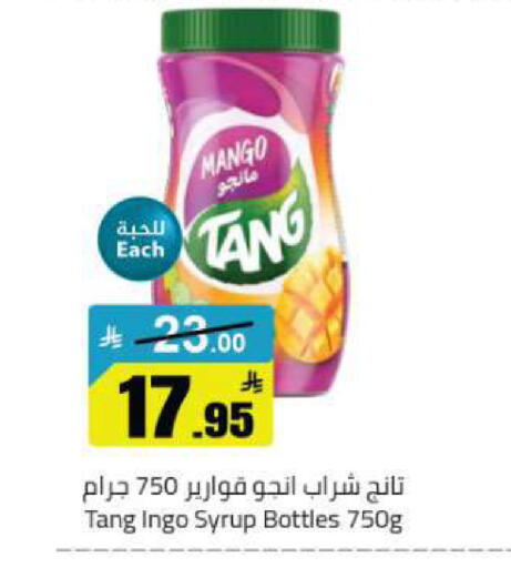 Mango available at Hypermarket Stor in KSA, Saudi Arabia, Saudi - Buraidah
