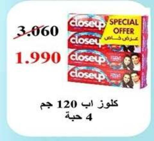available at Qadisiyah Cooperative Society in Kuwait - Kuwait City