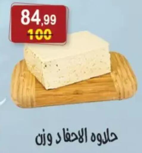 available at Hyper Eagle in Egypt - Cairo