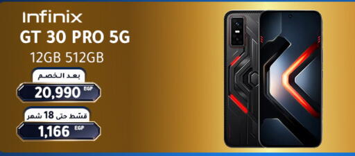 available at Dream 2000  in Egypt - Cairo