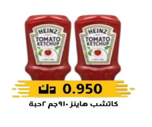 Tomato available at Farwania Co.op in Kuwait - Kuwait City