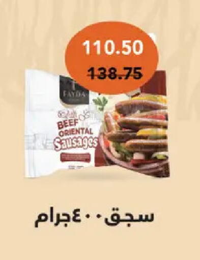 available at رويال هاوس in Egypt - القاهرة