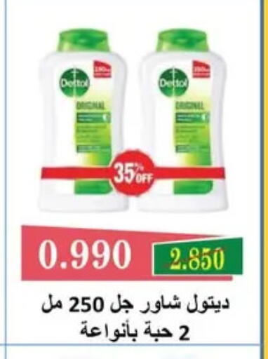 available at Al Fardous Coop in Kuwait - Kuwait City