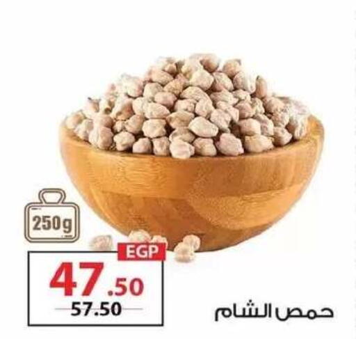 available at  Zahran Market in Egypt - Cairo
