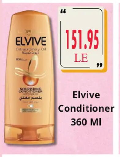 available at رويال هاوس in Egypt - القاهرة