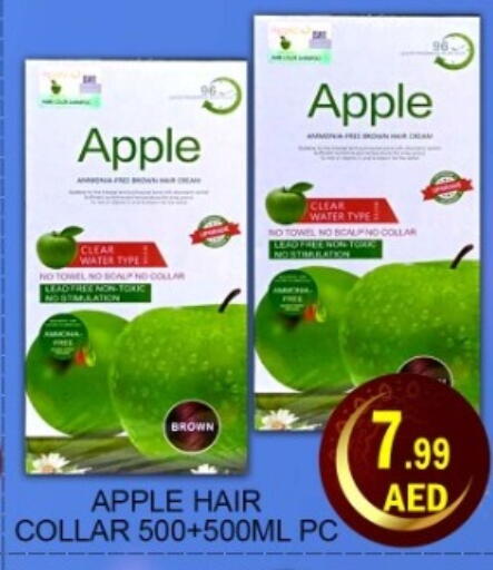 Apple available at Green Gift Department Store in UAE - Dubai