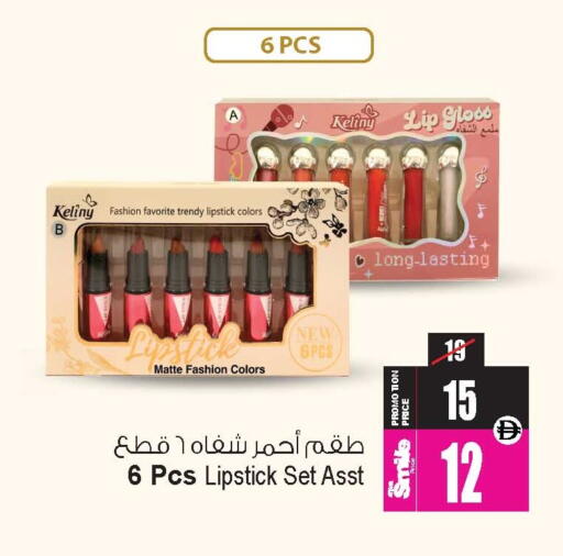 available at Ansar Gallery in UAE - Dubai