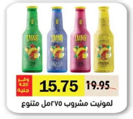 available at Royal House in Egypt - Cairo