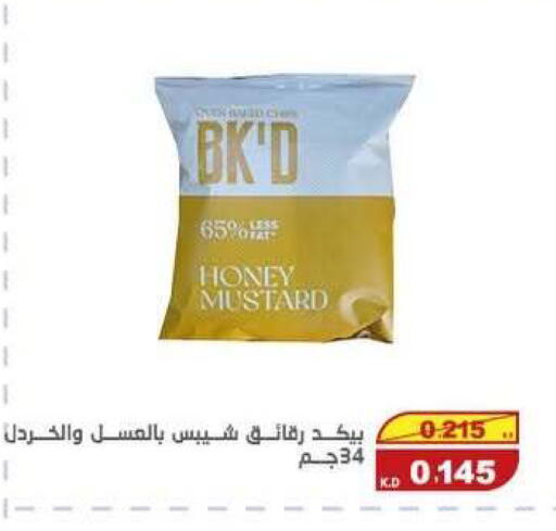 available at Central market offers for employees in Kuwait - Kuwait City