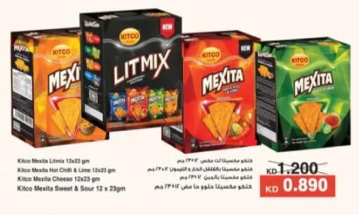 Chilli available at Hadiya CO-OP Society in Kuwait - Ahmadi Governorate