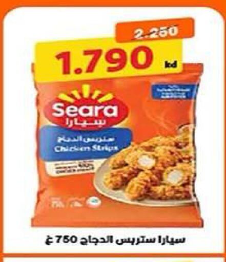 available at Al Fintass Cooperative Society  in Kuwait - Kuwait City