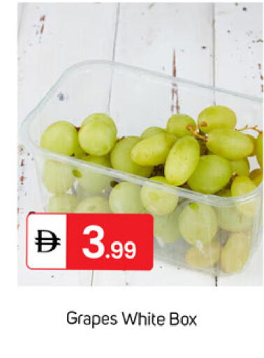 Grapes available at سوق طلال in الإمارات العربية المتحدة , الامارات - دبي