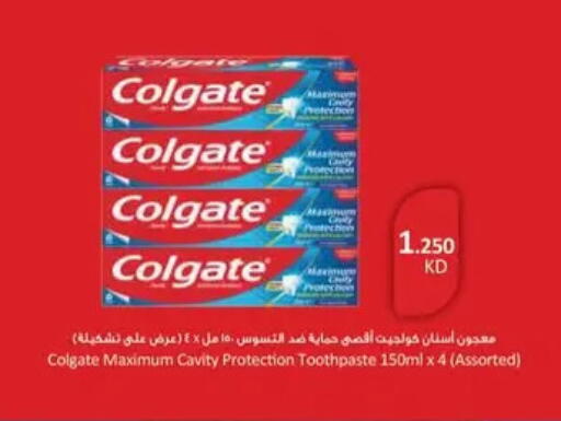 available at Al Fardous Coop in Kuwait - Kuwait City
