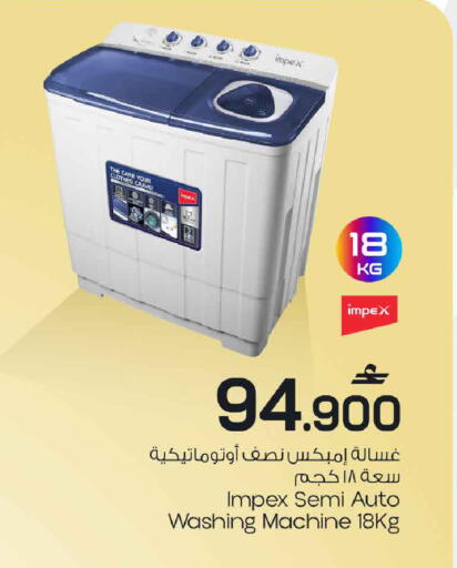 available at MARK & SAVE in Oman - Muscat
