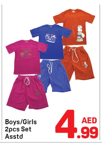 available at Day to Day Department Store in UAE - Dubai