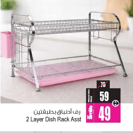 available at Ansar Gallery in UAE - Dubai