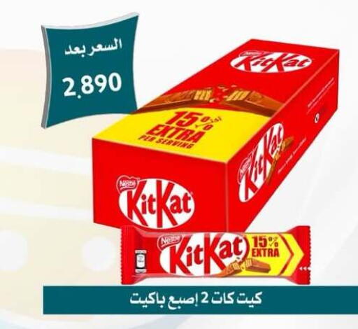 available at Omariya Co-operative Society in Kuwait - Kuwait City