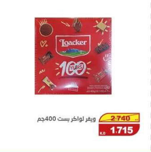 available at السوق المركزي للعاملين بوزارة الداخلية in الكويت - مدينة الكويت
