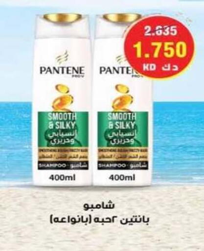 available at جمعية الرميثية التعاونية in الكويت - مدينة الكويت