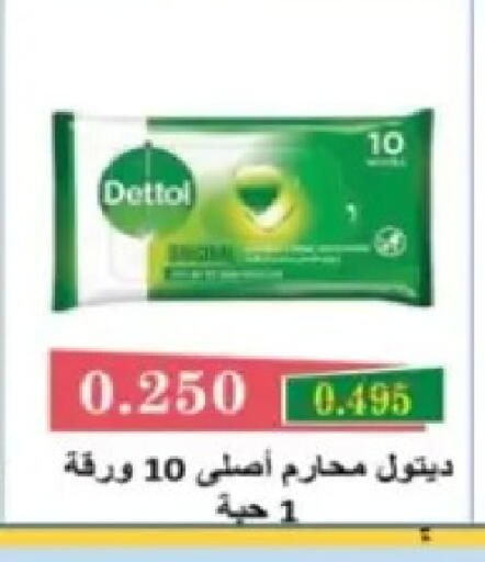 available at Hadiya CO-OP Society in Kuwait - Ahmadi Governorate