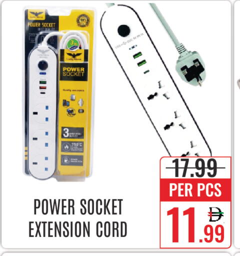 available at DAY STAR DEPARTMENT STORE.L.LC in UAE - Dubai