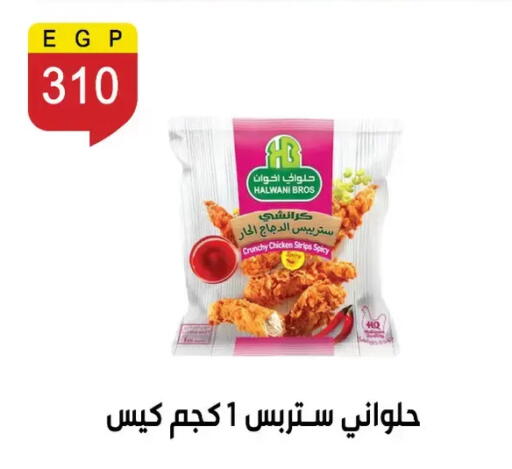 available at Ben Seleman in Egypt - Cairo