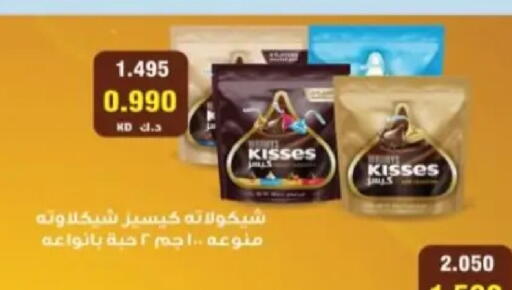 available at Hadiya CO-OP Society in Kuwait - Ahmadi Governorate
