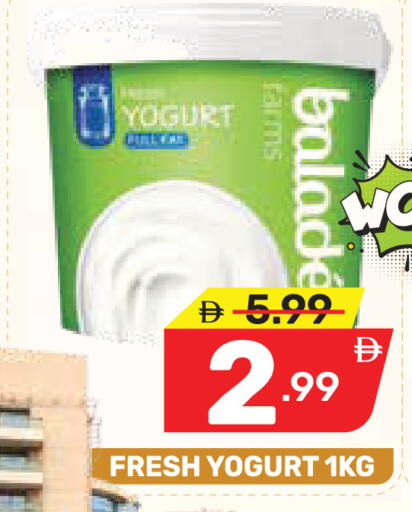 available at Dream Night hypermarket in UAE - Dubai
