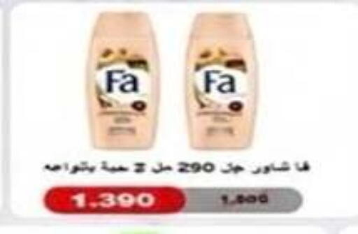 available at Qadisiyah Cooperative Society in Kuwait - Kuwait City