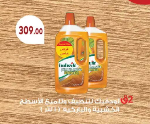 available at رويال هاوس in Egypt - القاهرة