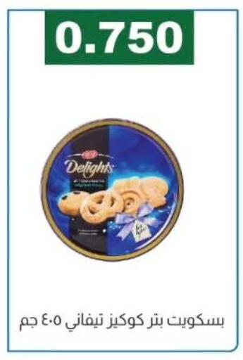 available at Farwania Co.op in Kuwait - Kuwait City
