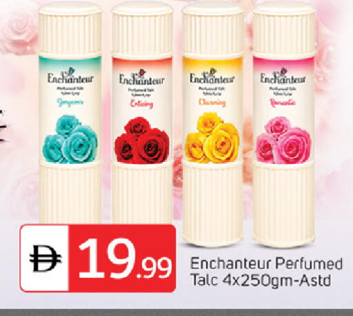 available at سوق طلال in الإمارات العربية المتحدة , الامارات - دبي
