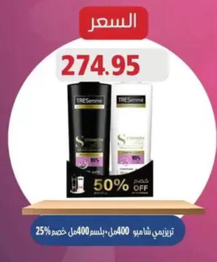 available at Mekkawy market  in Egypt - القاهرة