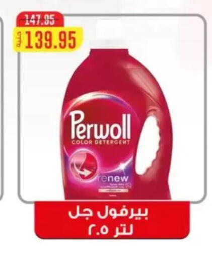 available at Abu Saleh Dairy Market in Egypt - Cairo