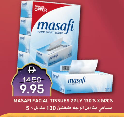 available at Select Market in UAE - Abu Dhabi