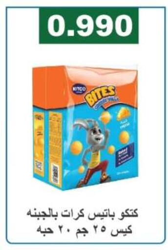 available at Farwania Co.op in Kuwait - Kuwait City