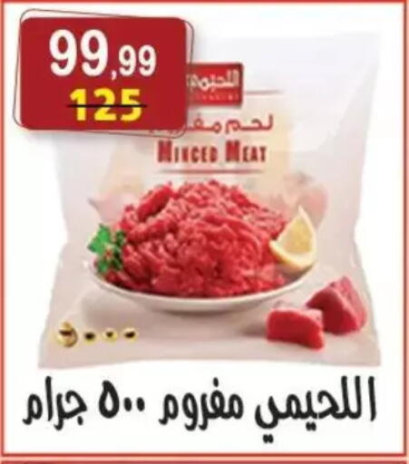 available at Hyper Eagle in Egypt - Cairo